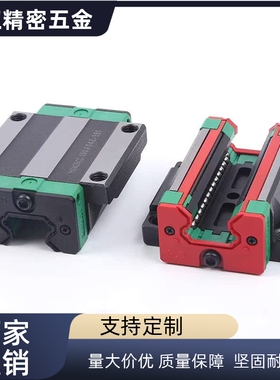 C-SEBW12-50/80/110/140/170/200/230/260/290/320/350直线导轨