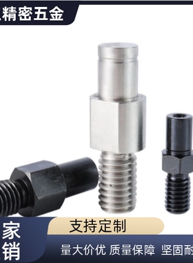 FXAB PFXAB SFXAB FXBB  悬臂销