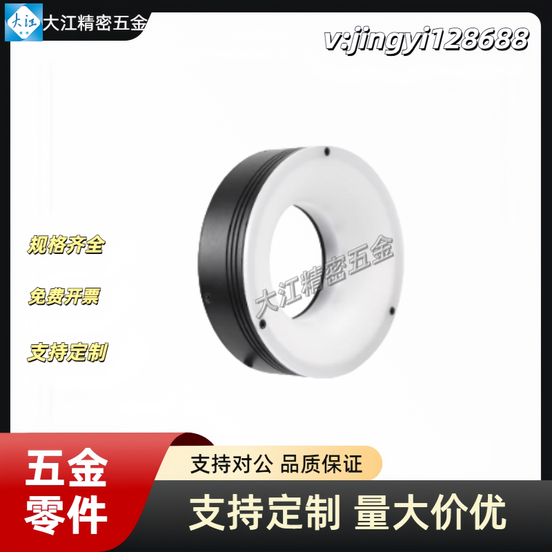 环形光源NHS01-D40-A0-W/NHS01-D50-70-90-120-150-180-A45-W-B-R