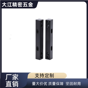 PDJ01 PDJ06 CMAJL CMAJ CMAJW16焊接夹具用垫片调整用基准块