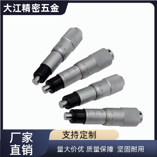 千分尺旋钮微分头   SAMLO CFCC CFCM CFCY CFCR 6 13 25