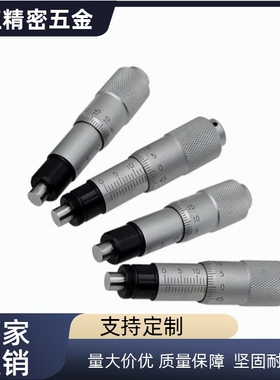 千分尺旋钮微分头   SAMLO CFCC CFCM CFCY CFCR 6 13 25