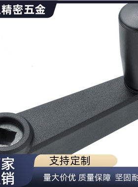 C-MBCH/MBCR8/10/12/14/16/17折叠手轮 方孔圆孔手柄