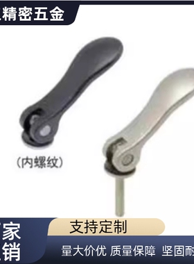 手柄 外螺纹旋转 凸轮型 KCL05X30 KCL06 KCL08X20 30 40 50-SUS