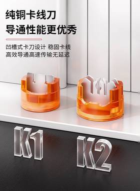 安普康AMPCOM工程级接线子K2网线单双刀电话链接器网络K1接线头续