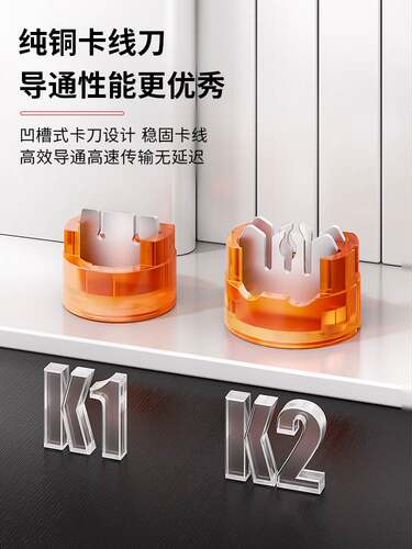 安普康AMPCOM工程级接线子K2网线单双刀电话链接器网络K1接线头续