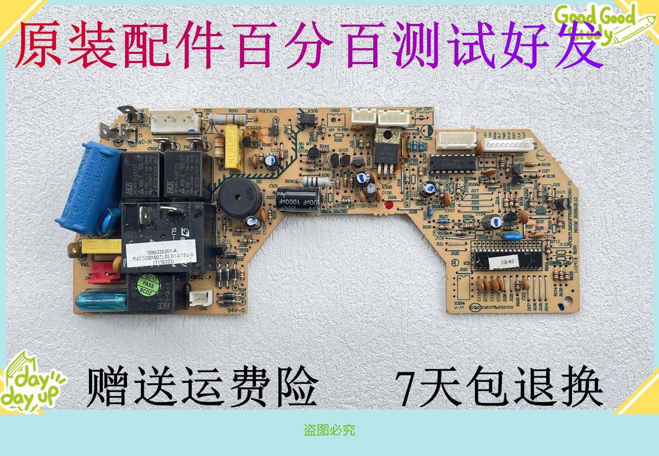 TCL空调内机 电脑板 控制板 PCB TL32GGFT9189-KZ-(HB)-YL 主板