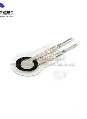 电阻式薄膜压力传感器力敏机器人柔性FSR402 4/5/7/110MM