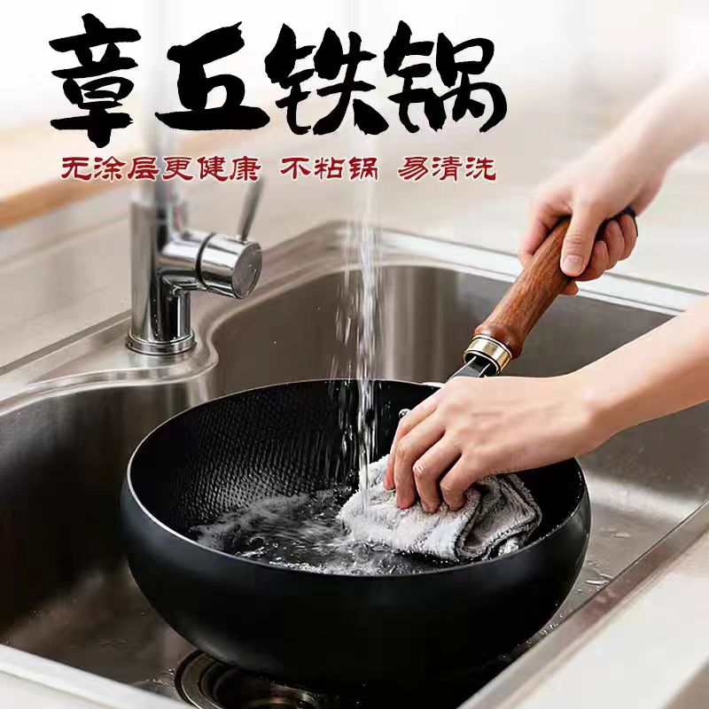 章丘大肚铁锅平底铁锅无涂层不粘锅家用炒锅不生锈手工锻打铁锅