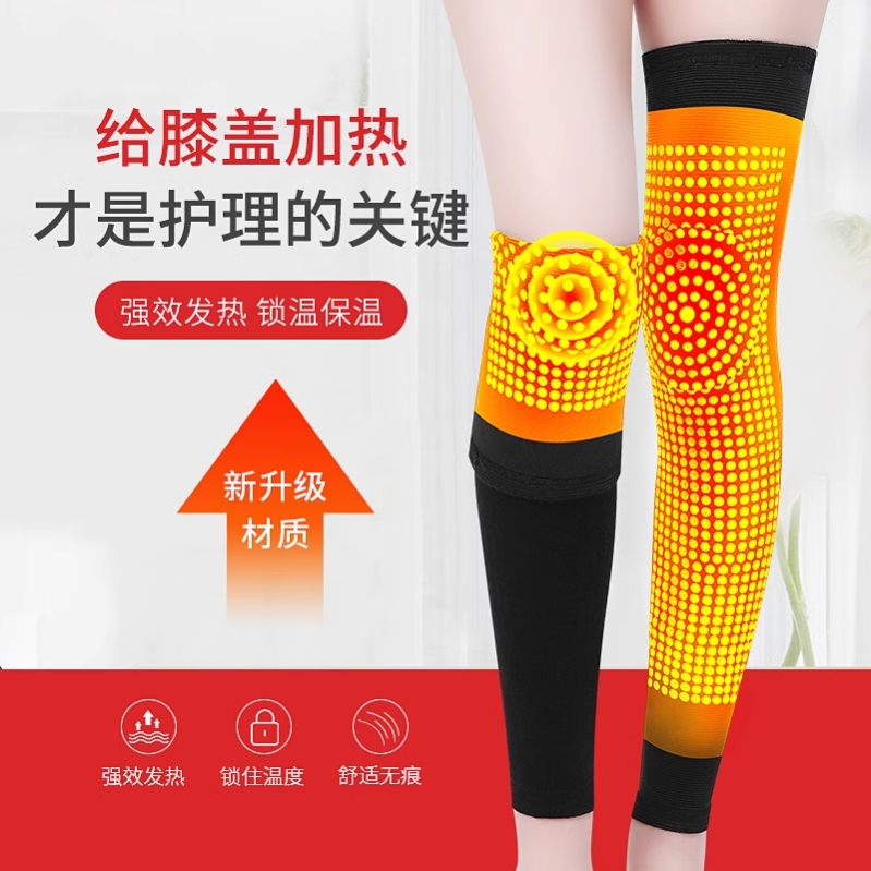 护膝过膝袜女高筒过膝盖长袜保暖护腿套秋冬防滑女士长筒袜秋冬季