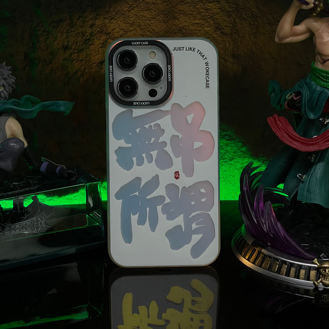 镭射手机壳国潮文字适用于iphone