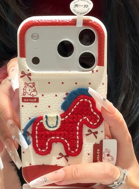 适用iPhone17/16promax新年款红色刺绣小马标签手机壳小米17pro情侣华为mate80/pura80卡通Rneo15软vivoX300