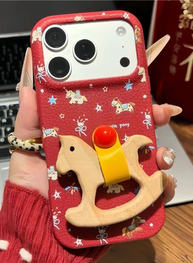 星星木马指环支架适用iPhone17/16promax手机壳可爱小米17pro情侣华为mate80/pura80卡通Rneo15软壳vivoX300