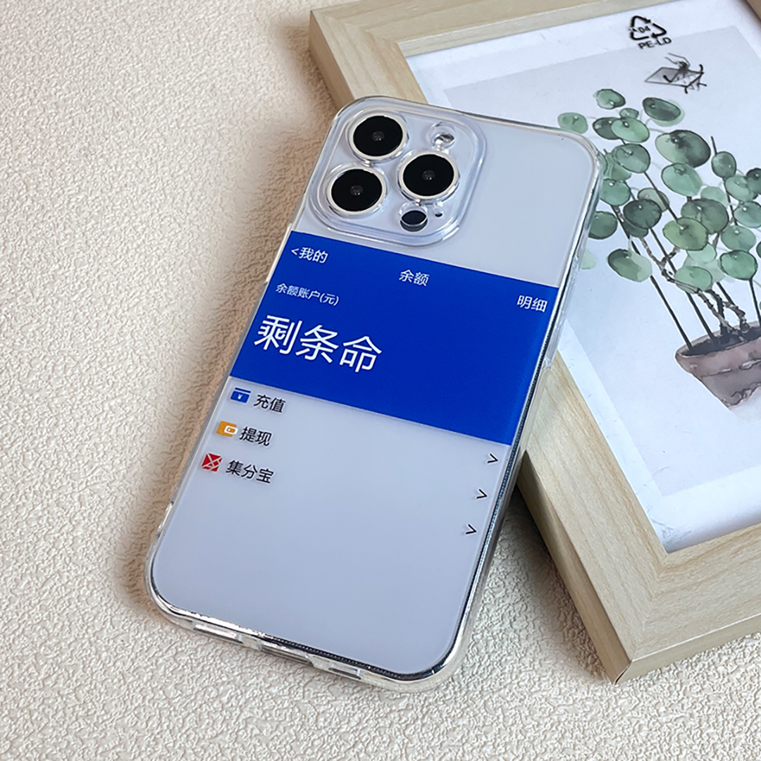 iPhone天使眼透明壳INS风搞怪