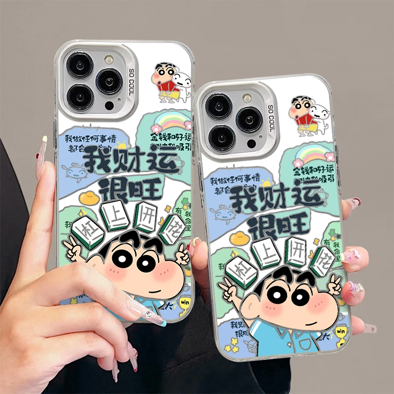 苹果16promax手机壳小新