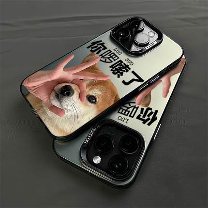 搞怪可爱柴犬你啰嗦了手机壳适用苹果16新款15promax恶搞小米15/14软壳红米note14情侣vivoX200磨砂findX8女