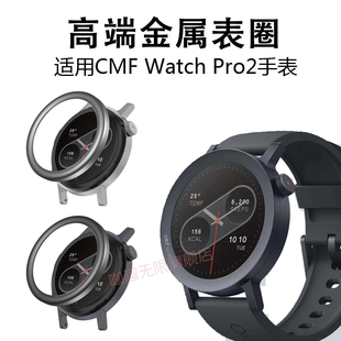 适用CMF Watch Pro 2手表金属圈表壳CMF Watch Pro2智能手表表圈Cmf Watch Pro 2手表新品男女生个性替换配件
