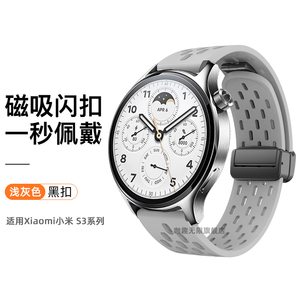 适用小米手表新款watch s4 sport/S3硅胶表带S2磁吸42橡胶46mm透气S1pro智能color2运动版夏天腕带active表链