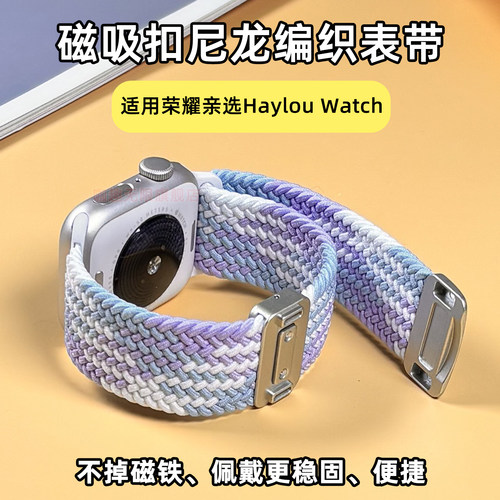 咖趣无限荣耀亲选尼龙磁吸表带