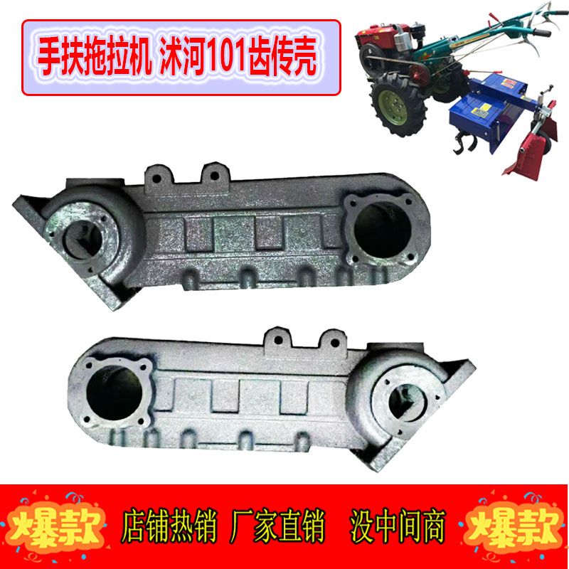 旋耕机总成齿轮传动链条