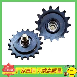 压链轮涨紧轮玉米收割机链条压链轮4分5分6分1寸1.2寸10A12A16A