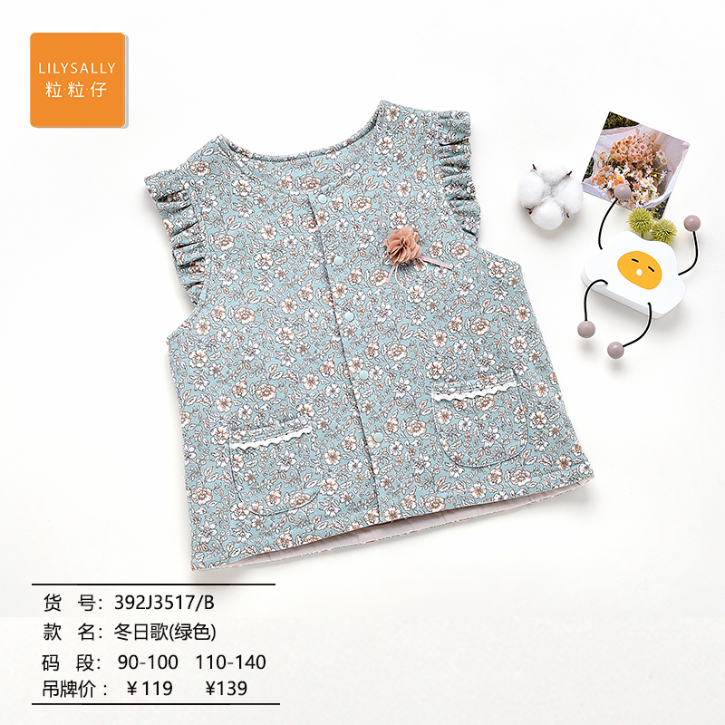 特价清仓45粒仔威奇猫秋冬款男女童夹棉背心校服神器加绒加厚马甲