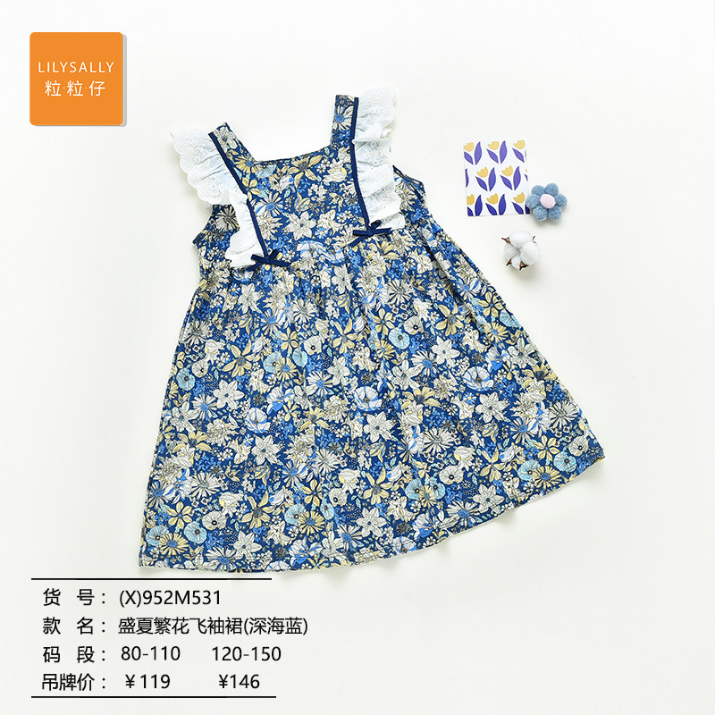 粒粒仔特价款女童裙夏季连衣裙淑连衣裙