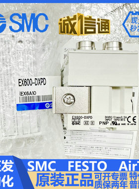 SMC阀岛EX600-DXPD/B-SDN2A-SPN1-SPR1A-DYPB-ED3/2-ZMV1串行传送