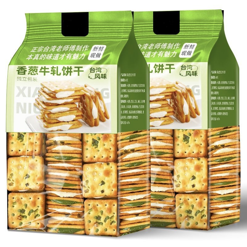 香葱牛轧糖饼干传统台湾风味抹茶夹心零食手工网红爆款好吃点心