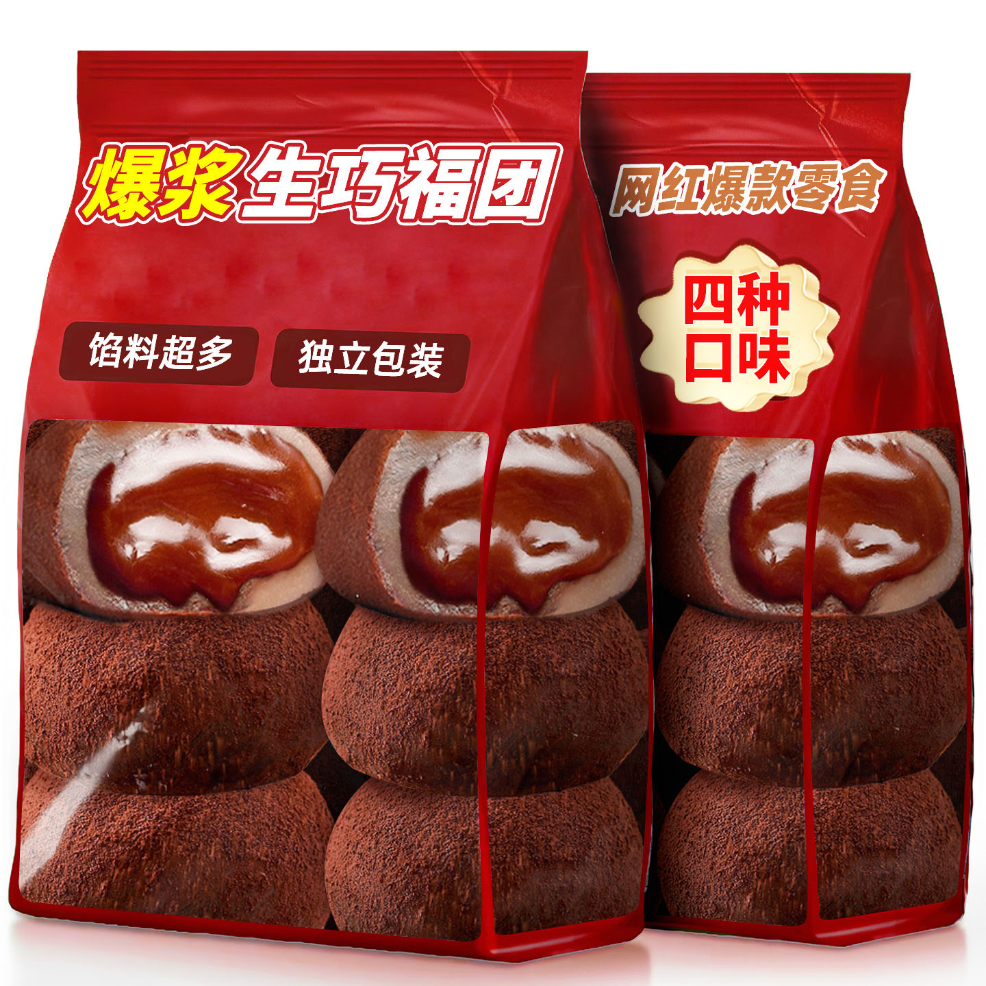 和风生巧福团巧克力麻薯面包上行早餐斋整箱大福雪媚娘休闲零食品