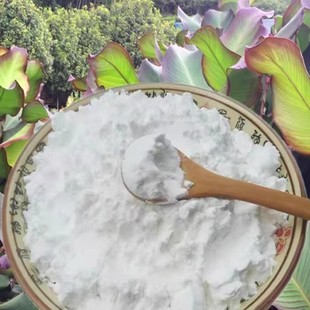 纯手工藕粉蕉芋粉美人蕉白凉粉家用云南巴焦芋头竹芋芭焦嫩肉淀粉