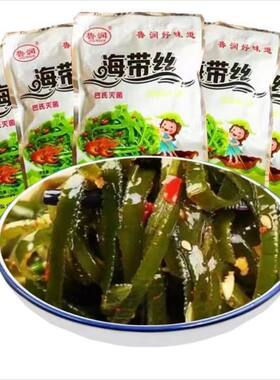 香辣海带丝鲁润即食麻辣小包装休闲零食小吃的下饭菜咸菜整箱批发