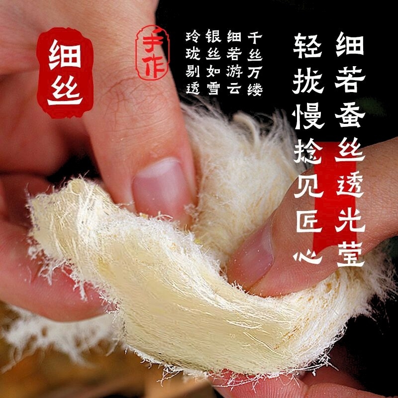 湖北武汉特产儿味忆龙须酥糖小吃零食甜点龙须酥独立小包装