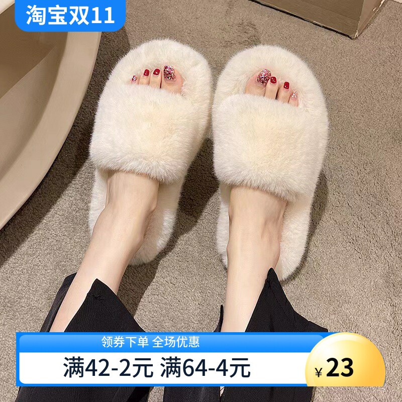高级感毛毛拖鞋女外穿春秋季20毛毛鞋