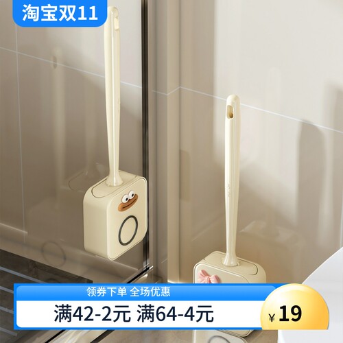 轻奢新款马桶刷家用无死角厕所刷子壁挂套装硅胶洗马桶卫生间