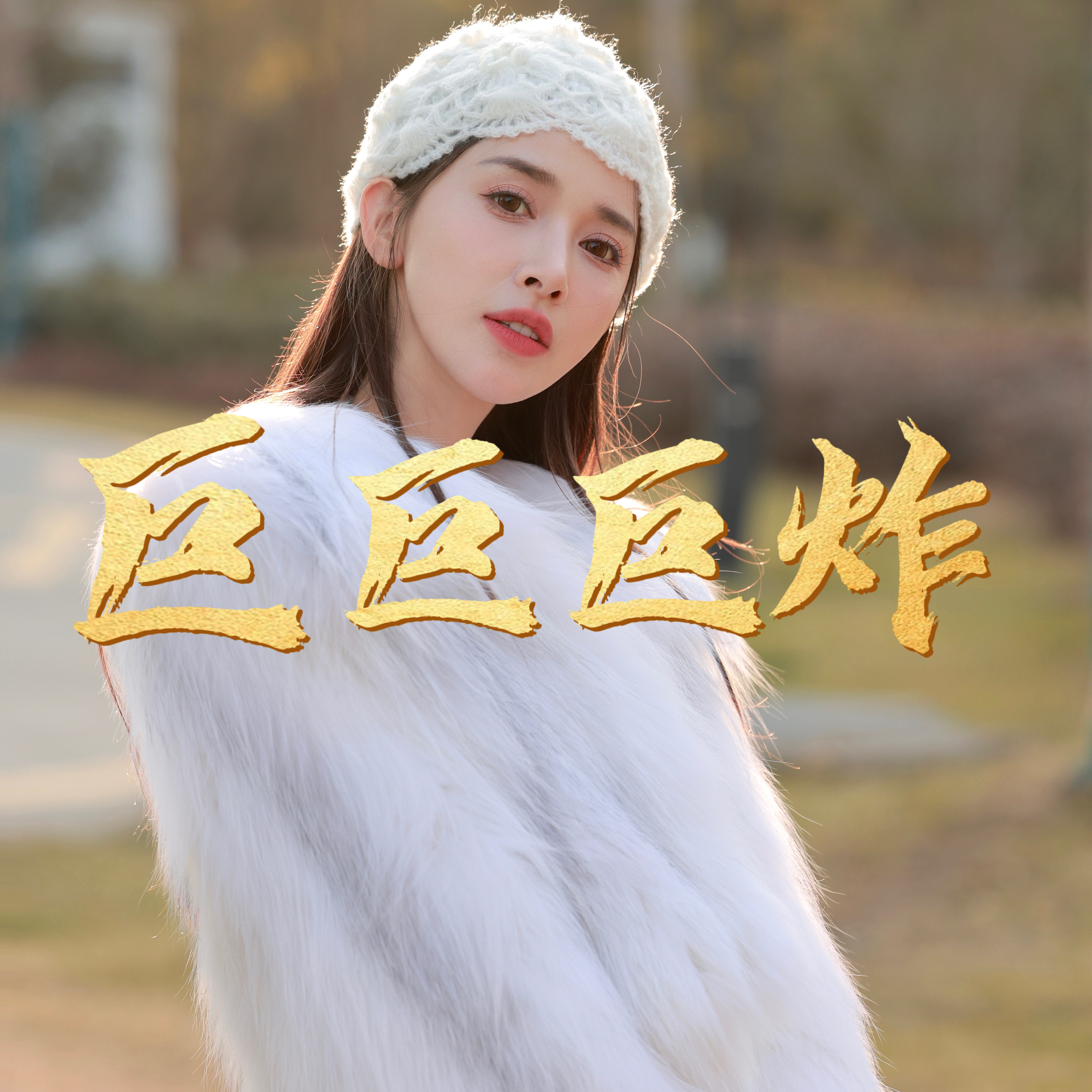 【惊喜盲盒】王力红家定制  SZ156-1   新款S定制,女鞋,时尚休闲鞋,淘宝优惠券,粉丝福利购,淘宝优惠卷