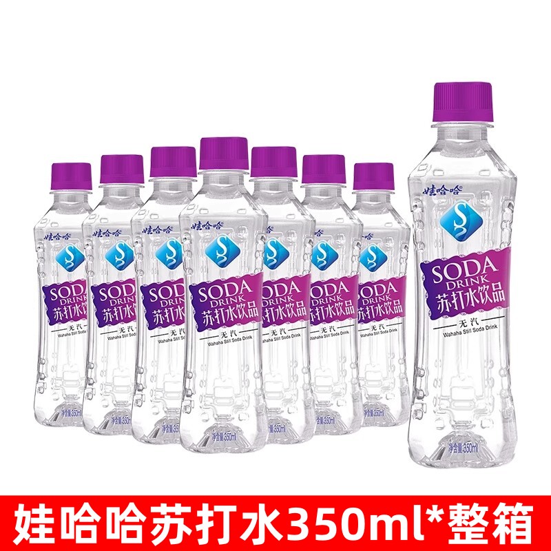 娃哈哈苏打水350ml*24瓶整箱装