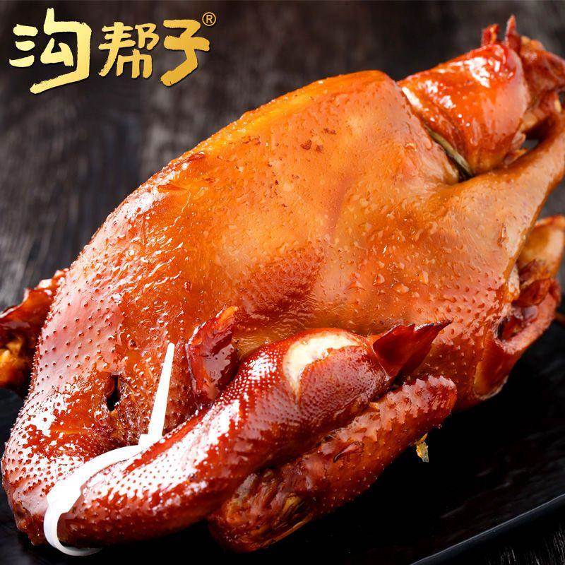 沟帮子烧鸡熏鸡公尹家熟食非扒鸡肉真空装包邮450克半只锦州特产