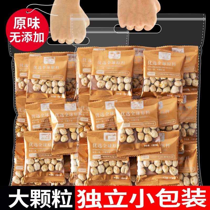 新货鹰嘴豆小包装500g熟即食生无加糖油新疆特产香酥杂粮零食250g