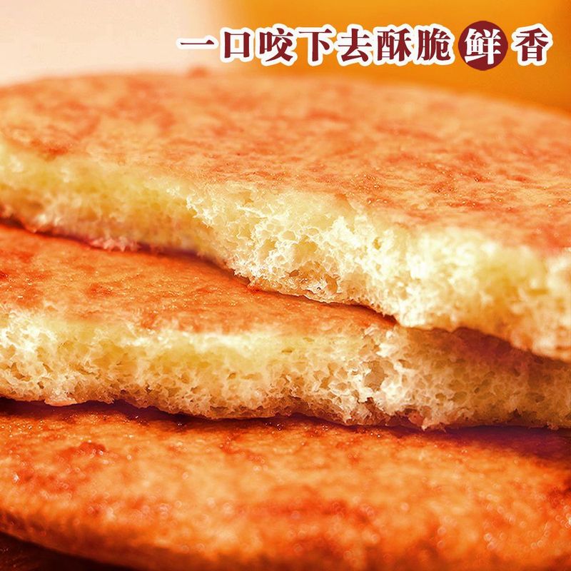 无蔗糖木糖醇咸味雪米饼非油炸酱油大米酥脆饼干味入口即化不油腻