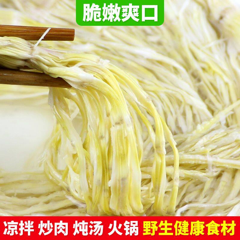 峨眉山特产龙须笋烟熏笋针笋火锅干笋子瓦屋山嫩箭笋冷笋尖干货