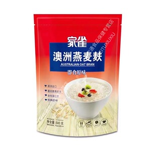 燕麦片低脂无糖减脂专用代餐糖尿人餐食品免煮燕麦麸皮健身早餐