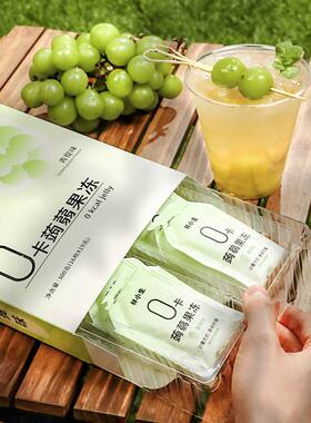 【0脂0糖0卡】果冻无糖减零脂肪低卡肥儿童零食健身零卡蒟蒻果冻