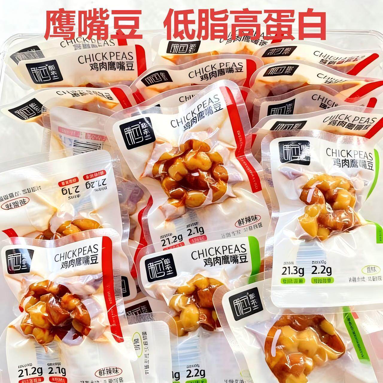 鸡肉鹰嘴豆低脂高蛋白即食饱腹健身膳食纤维代餐沙拉轻食