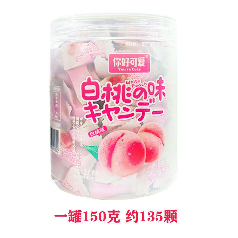 你好可爱无糖含片罐装网红糖果维c白桃柠檬糖清嘴清凉酸甜零食