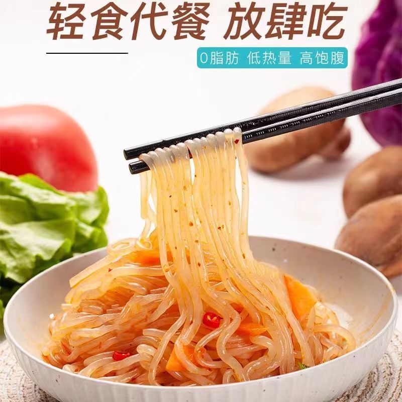 魔芋面整件代餐 低脂低卡轻食素食魔芋面粉丝凉拌食材魔芋面