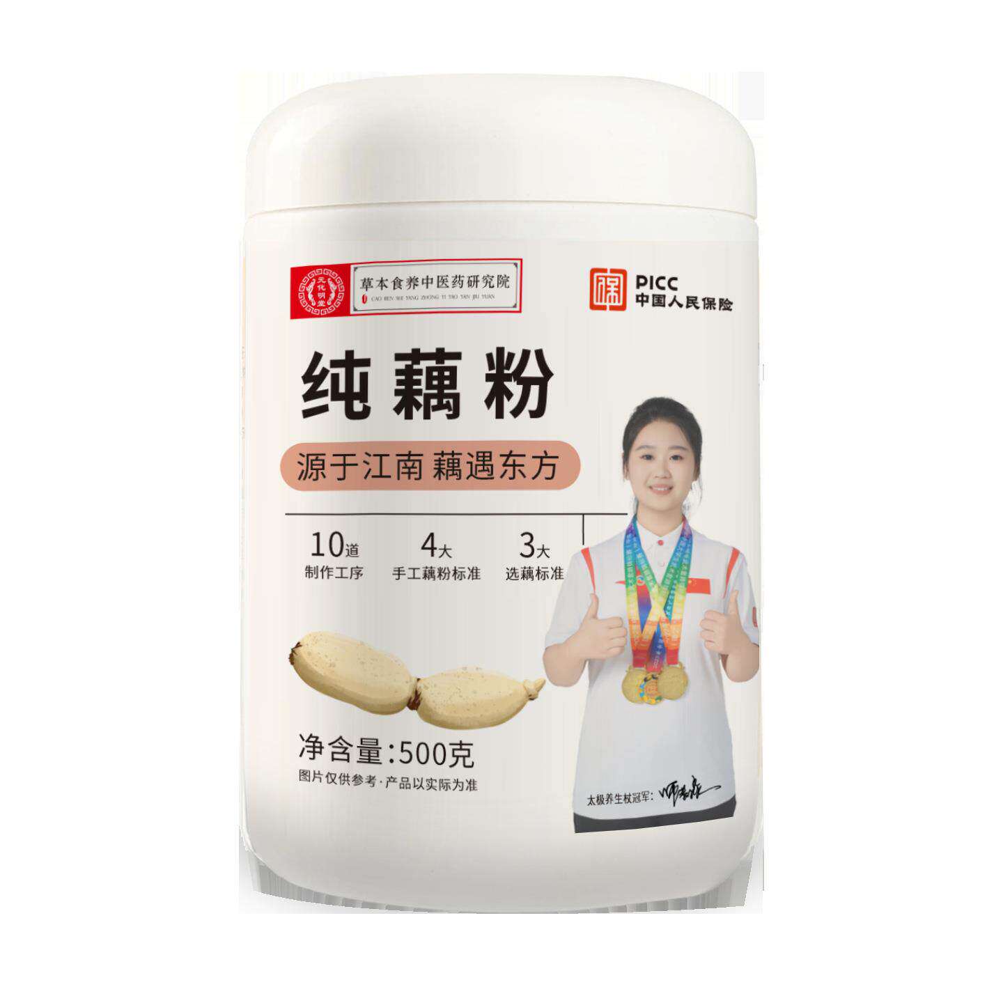 西湖藕粉 古法纯藕粉原味莲耦羹代餐冲饮食品杭州特产无添加藕粉