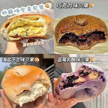 全麦夹心贝果无糖无油减脂͌代餐主食饱腹食品夹心多口味欧包早餐