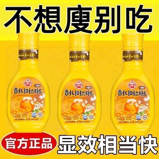 减脂酱料0脂肪0卡0反式脂肪是无糖无添加剂蜂蜜芥末酱披萨薯条汉堡蘸酱265g韩式炸鸡沙拉黄芥末酱网红女神健身轻食伴侣健康低负担
