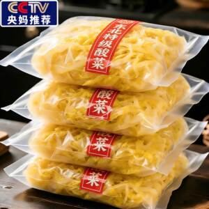 东北酸菜正宗整颗大缸腌制黄芯菜传统工艺特产整棵泡菜商用家用